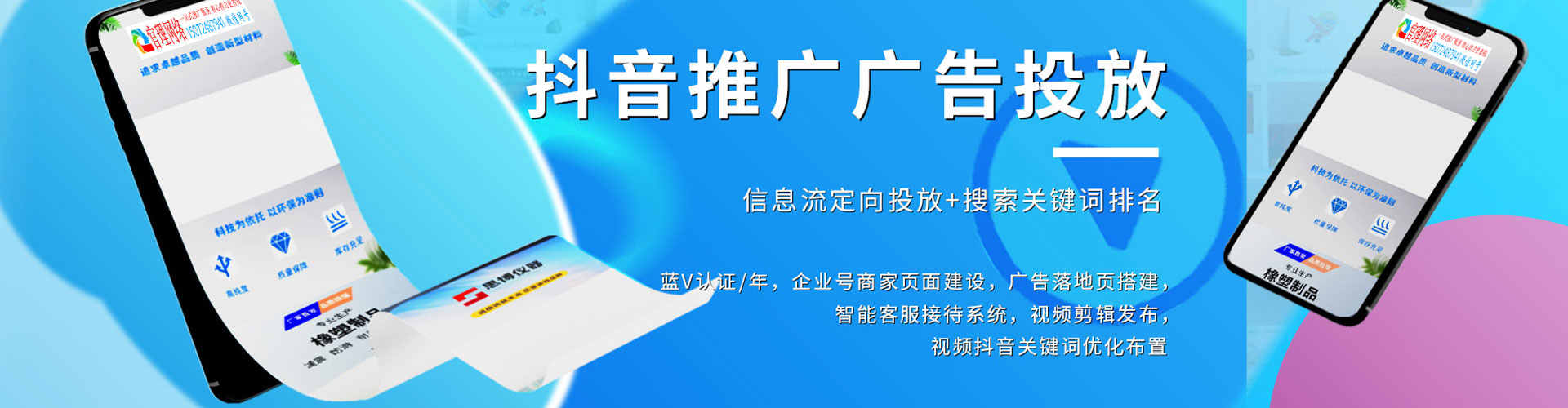 颍州sem主管
